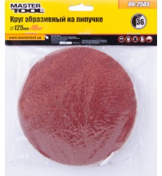 Круг шліфувальний на липучці MASTERTOOL 125 мм зерно   36, набір 10 шт 08-2503