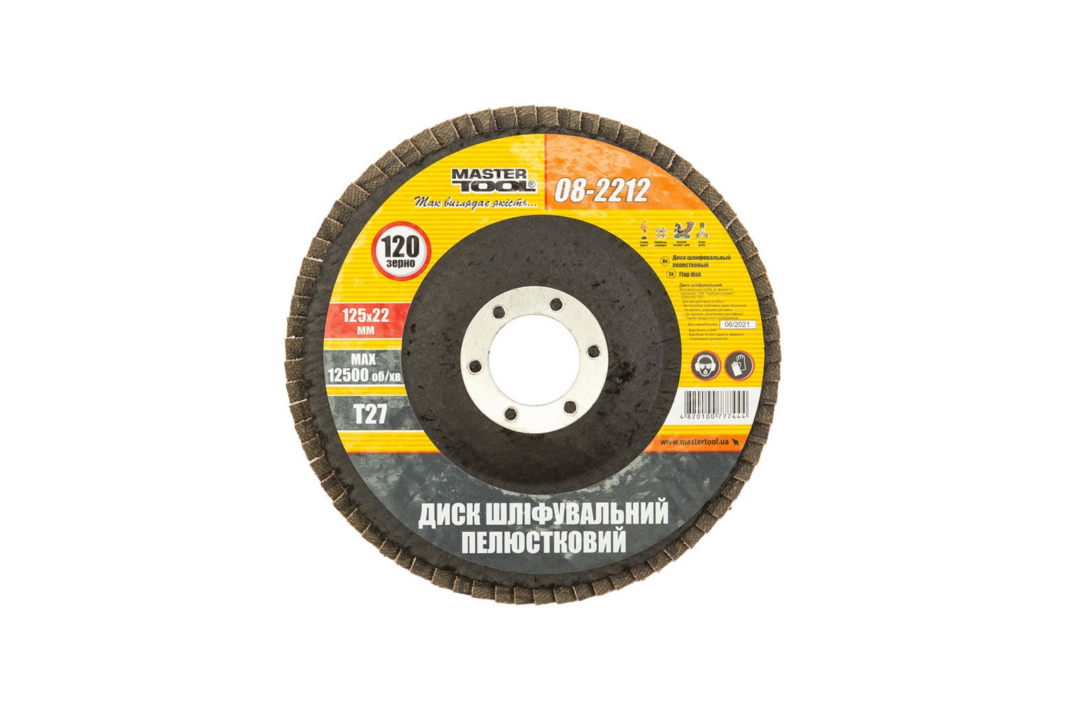 Диск шліфувальний пелюстковий MASTERTOOL Т27 зерно 120 125×22 мм 08-2212 view 2