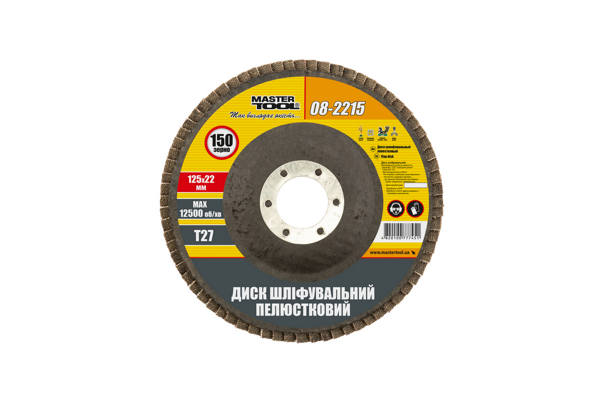 Диск шліфувальний пелюстковий MASTERTOOL Т27 зерно 150 125×22 мм 08-2215 view 2