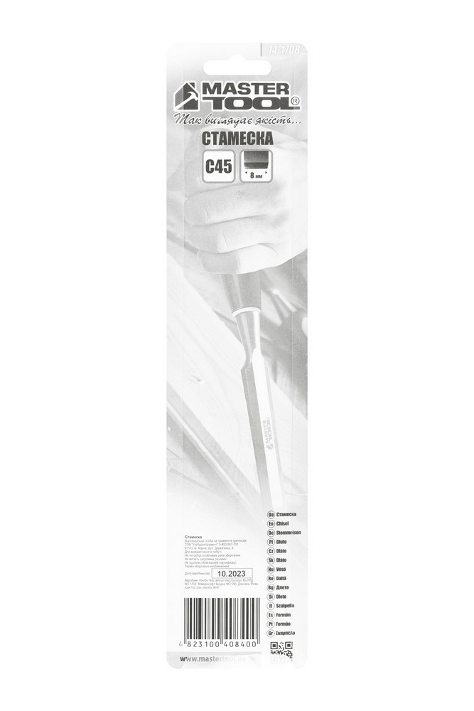 Стамеска MASTERTOOL 8 мм з пластиковою ручкою 14-1708 view 7