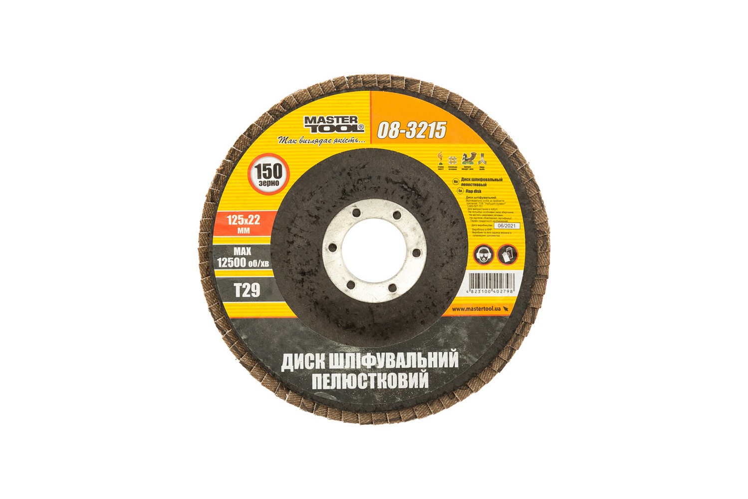 Диск шліфувальний пелюстковий конусний MASTERTOOL Т29 зерно 150 125×22 мм 08-3215 view 2