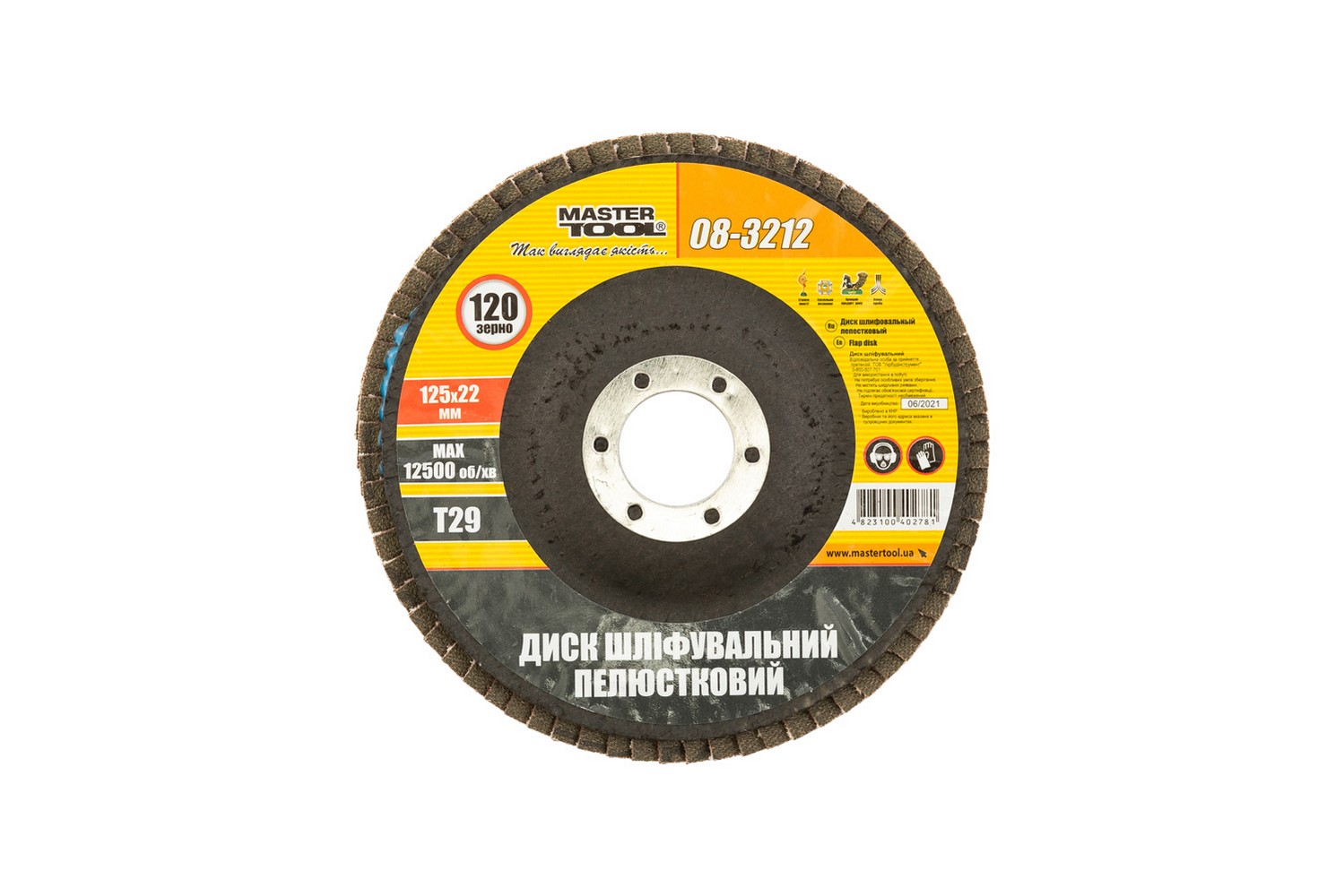 Диск шліфувальний пелюстковий конусний MASTERTOOL Т29 зерно 120 125×22 мм 08-3212 view 2