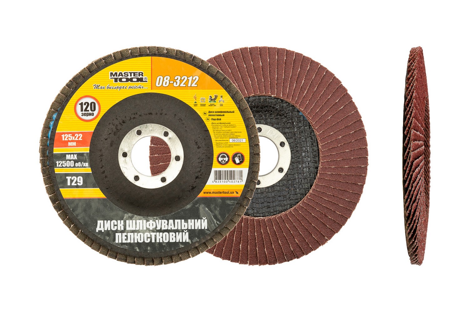Диск шліфувальний пелюстковий конусний MASTERTOOL Т29 зерно 120 125×22 мм 08-3212 view 1