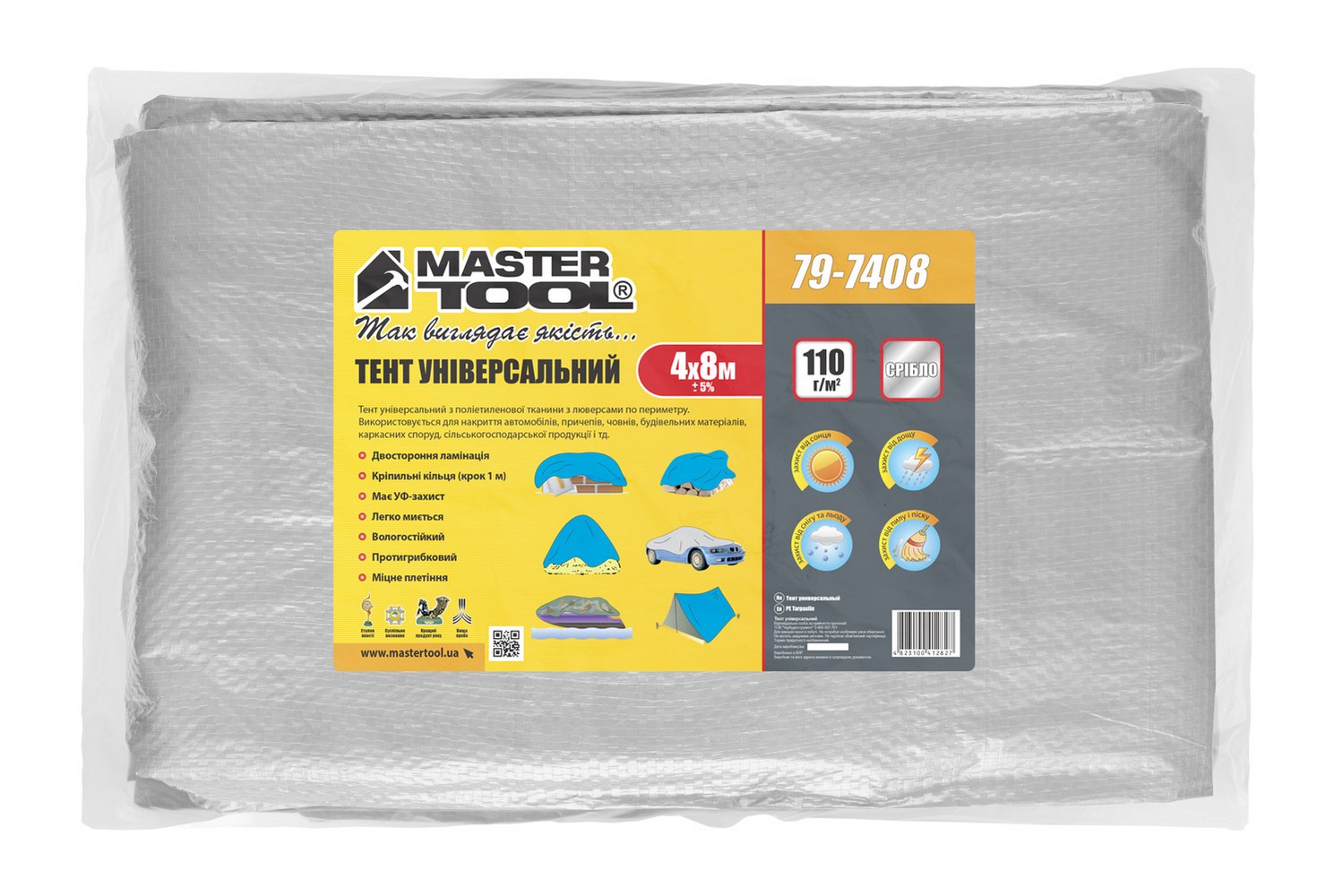 Тент універсальний MASTERTOOL TARPAULIN 4 × 8 м 110 г/м² Silver 79-7408 view 4