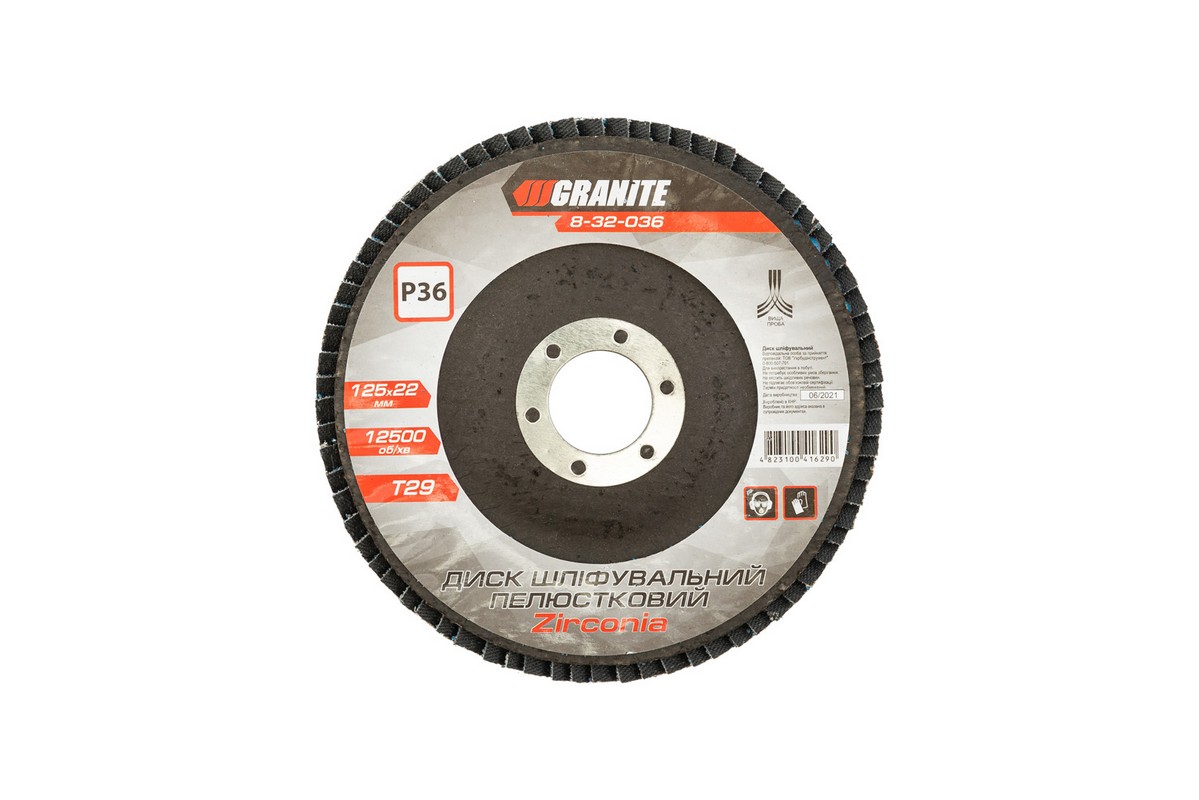 Диск шліфувальний пелюстковий конусний GRANITE ZIRCONIA Т29 зерно 36 125×22 мм 8-32-036 view 2