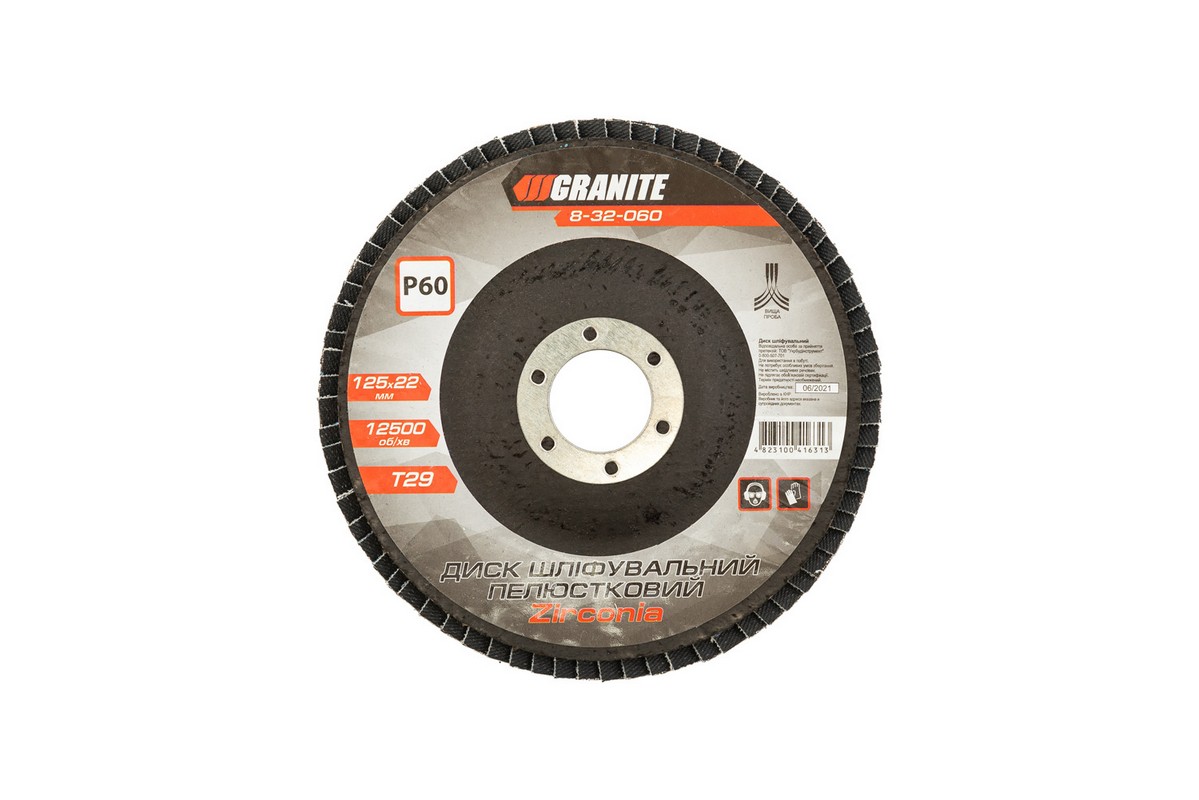 Диск шліфувальний пелюстковий конусний GRANITE ZIRCONIA Т29 зерно 60 125×22 мм 8-32-060 view 2