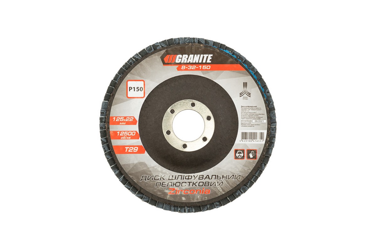 Диск шліфувальний пелюстковий конусний GRANITE ZIRCONIA Т29 зерно 150 125×22 мм 8-32-150 view 2