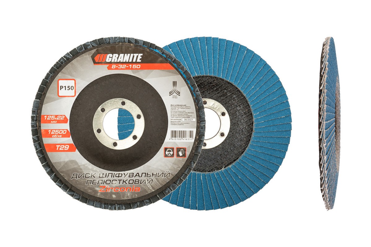Диск шліфувальний пелюстковий конусний GRANITE ZIRCONIA Т29 зерно 150 125×22 мм 8-32-150 view 1