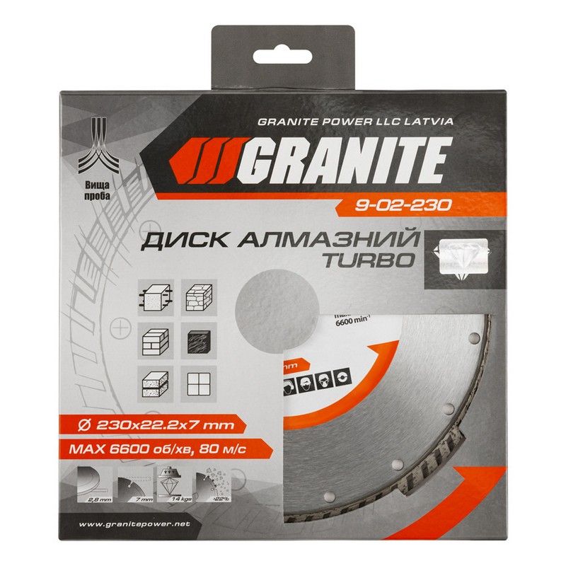 Диск алмазний GRANITE TURBO 230×2.8 мм 22-24% 6600 об/хв 9-02-230 view 2