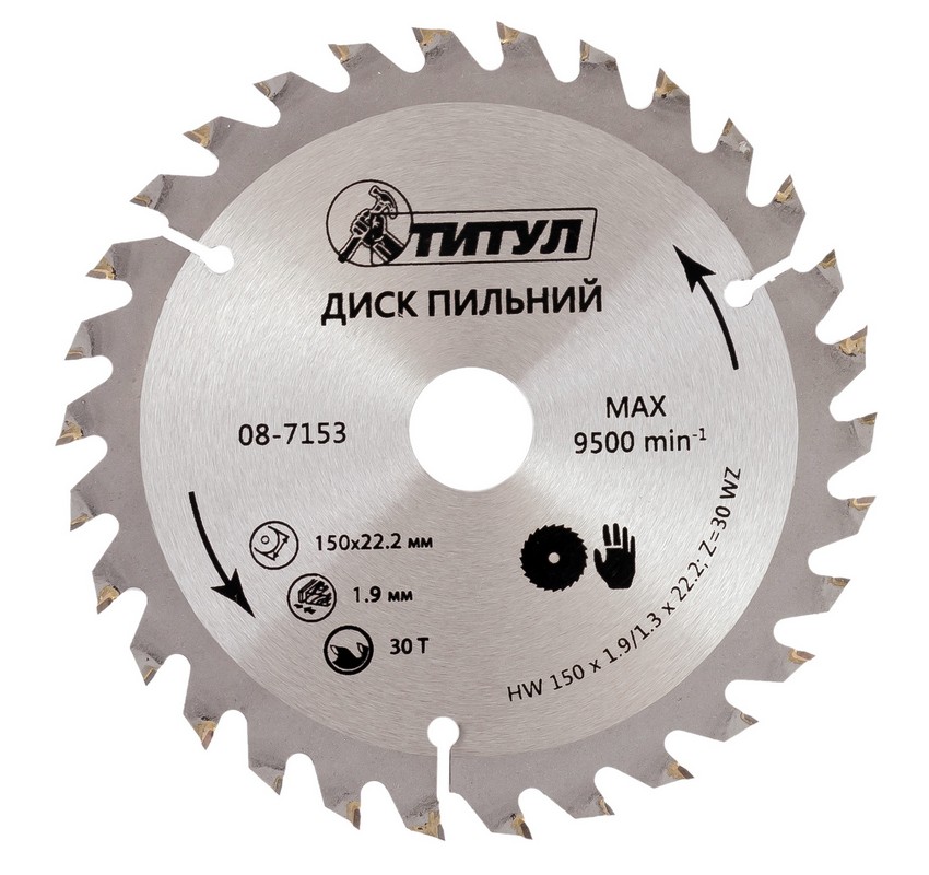 Диск пильний для дерева MASTERTOOL з твердосплавними напайками 150×22.2×30T адаптер 22.2-20 08-7153 view 1