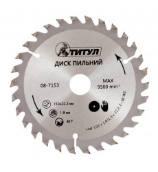 Диск пильний для дерева MASTERTOOL з твердосплавними напайками 150×22.2×30T адаптер 22.2-20 08-7153