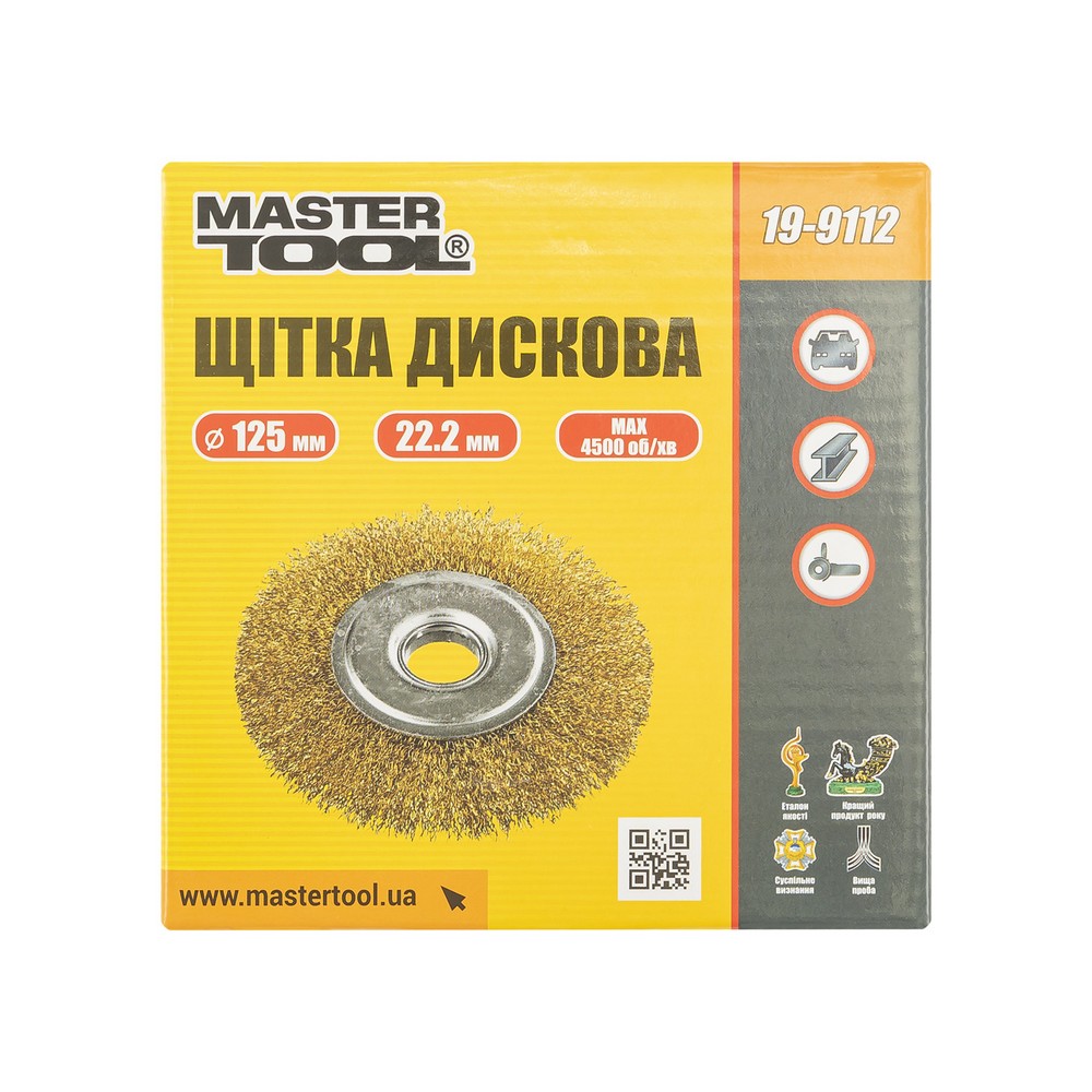 Щітка дискова MASTERTOOL з латунованого рифленого дроту Ø 125х22.2 мм 19-9112 view 3