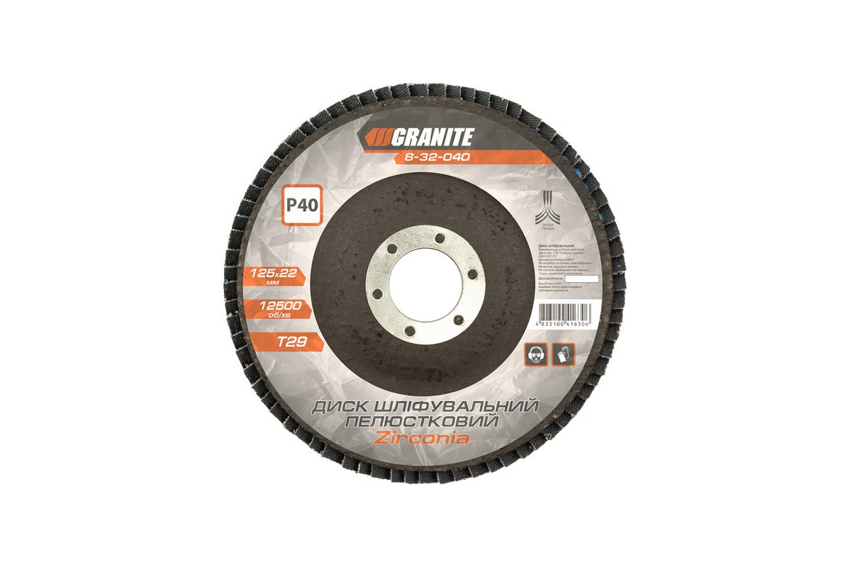 Диск шліфувальний пелюстковий конусний GRANITE ZIRCONIA Т29 зерно 40 125×22 мм 8-32-040 view 2