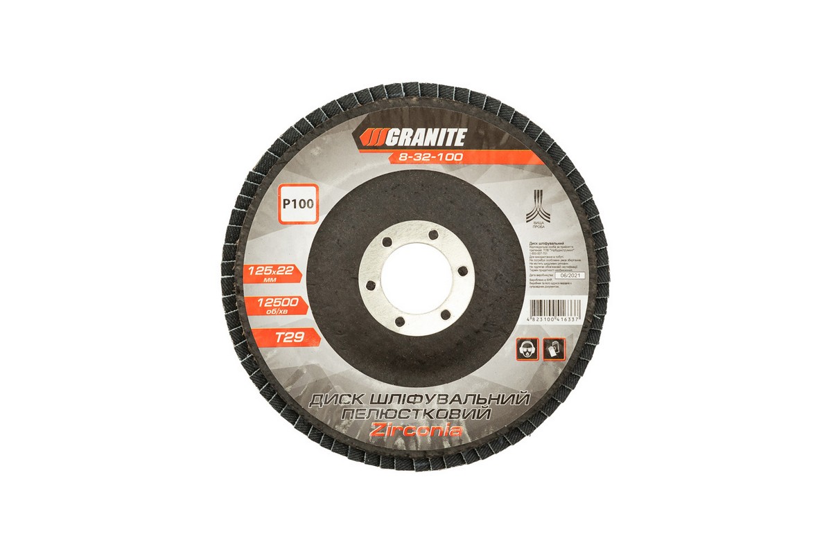 Диск шліфувальний пелюстковий конусний GRANITE ZIRCONIA Т29 зерно 100 125×22 мм 8-32-100 view 2