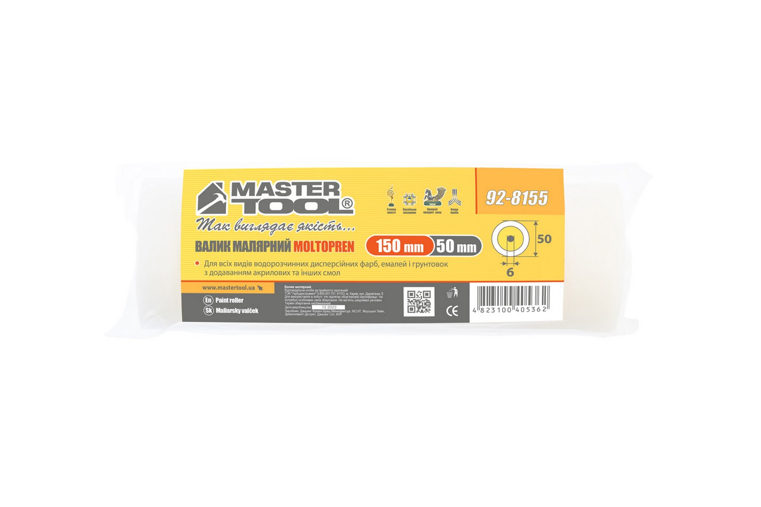 Валик малярський MASTERTOOL Moltopren 50/150 мм Ø 6 мм 92-8155 view 3