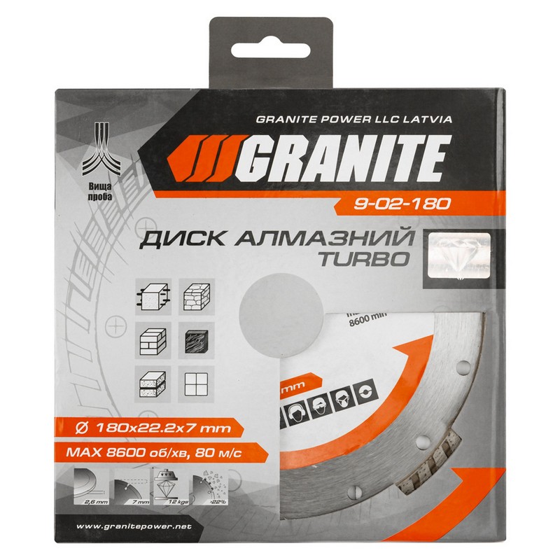 Диск алмазний GRANITE TURBO 180×2.6 мм 22-24% 8600 об/хв 9-02-180 view 2