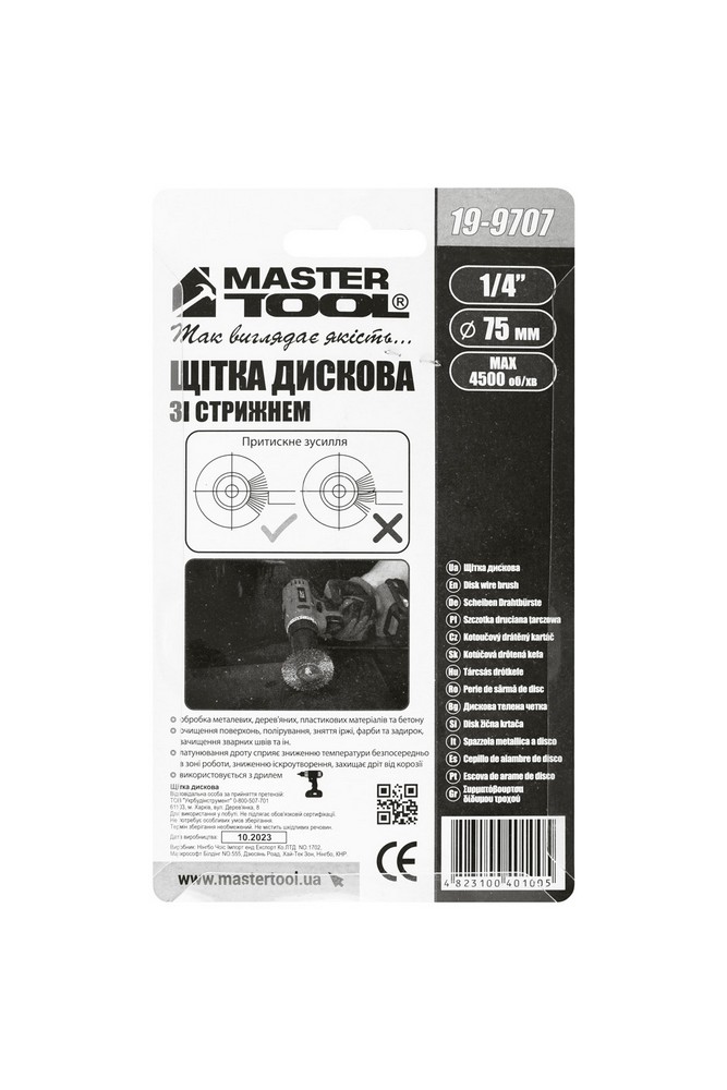 Щітка дискова MASTERTOOL з латунованого рифленого дроту Ø 75 мм зі стрижнем ¼" 19-9707 view 4