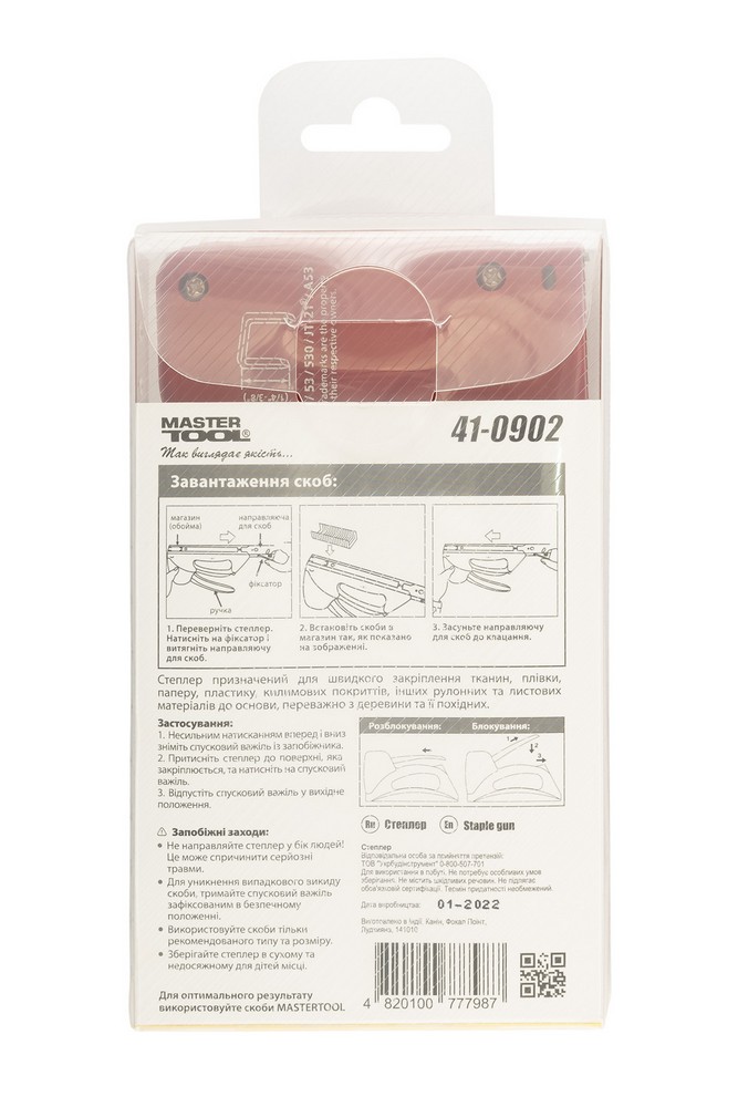 Степлер ресорний MASTERTOOL скоба R53 6-10 мм корпус ударостійкий пластик 41-0902 view 6