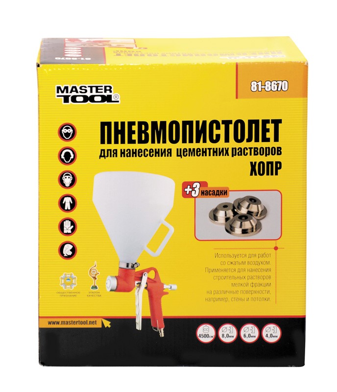 Пневмопістолет для нанесення штукатурки MASTERTOOL ХОПР 3 форсунки Ø 4/6/8 мм ВПЛБ 5000 мл 3-5 бар 81-8770 view 2