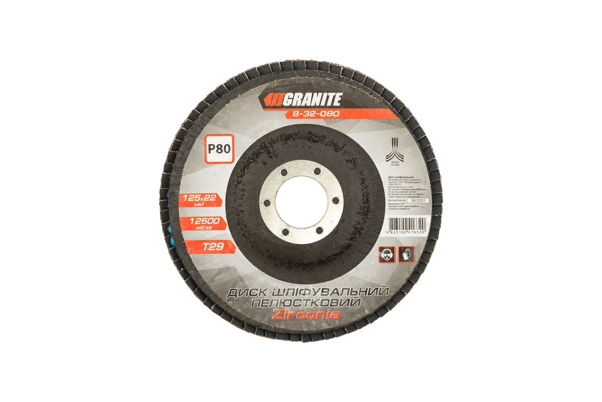 Диск шліфувальний пелюстковий конусний GRANITE ZIRCONIA Т29 зерно 80 125×22 мм 8-32-080 view 2