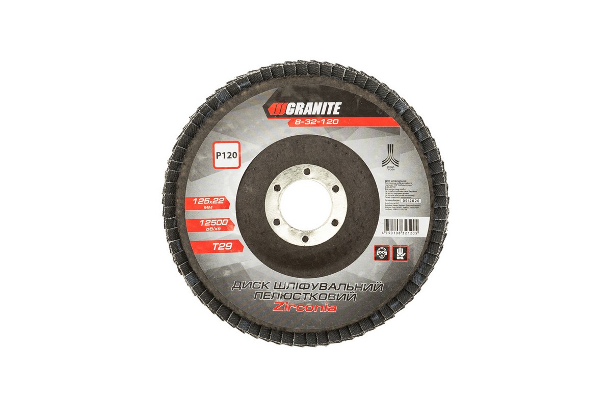 Диск шліфувальний пелюстковий конусний GRANITE ZIRCONIA Т29 зерно 120 125×22 мм 8-32-120 view 2