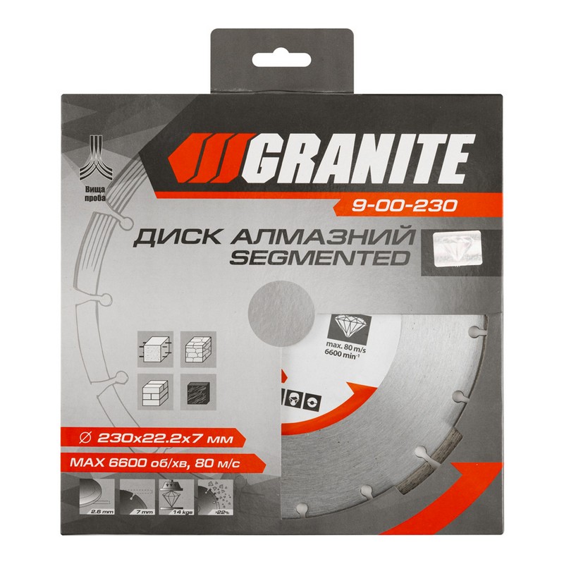 Диск алмазний GRANITE SEGMENTED 230×2.6 мм 22-24% 6600 об/хв 9-00-230 view 2