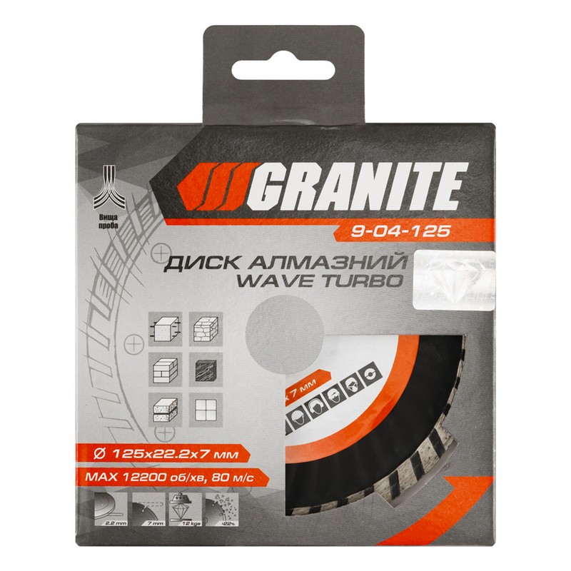 Диск алмазний GRANITE TURBO WAVE 125×2.2 мм 22-24% 12200 об/хв 9-04-125 view 2