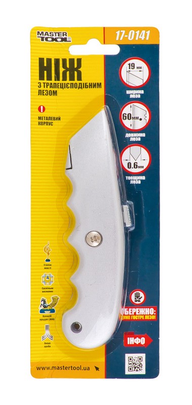 Ніж будівельний MASTERTOOL ЕРГО трапеція металевий корпус 17-0141 view 2