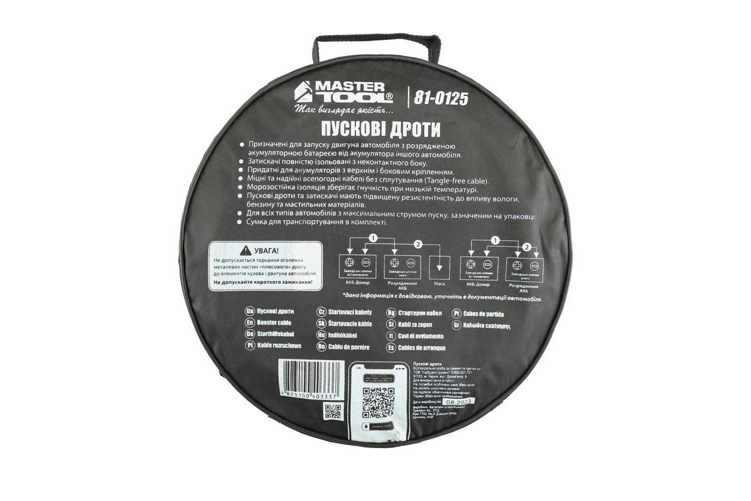 Дроти пускові MASTERTOOL 500А/12V/24V 3.5 м t до -40°C сумка для зберігання 81-0125 view 5