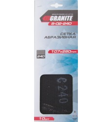 Сітка абразивна 107 × 280 мм P240, 10 шт GRANITE 8-02-240