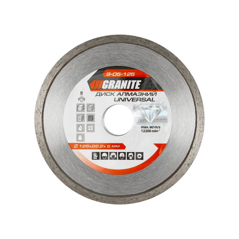 Диск алмазний GRANITE UNIVERSAL 125×2 мм 22-24% 12200 об/хв 9-05-125 view 1