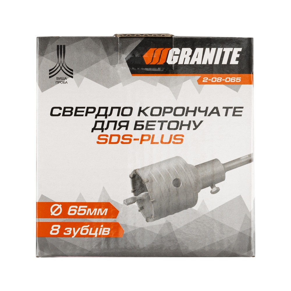 Свердло корончате для бетону GRANITE 65 мм 8 зубців з хвостовиком 22×110 мм SDS-PLUS 2-08-065 view 2