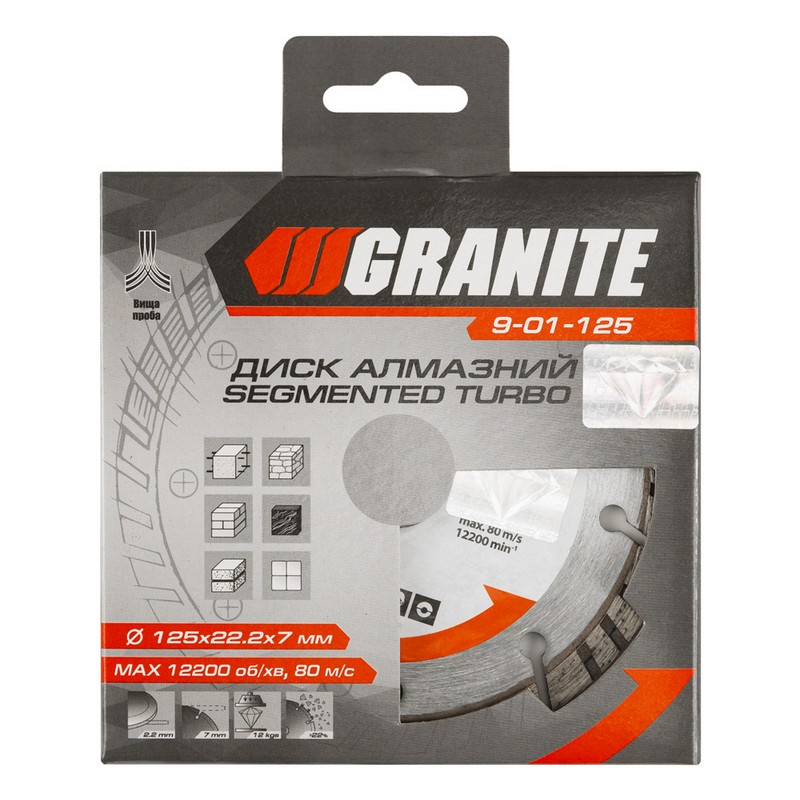 Диск алмазний GRANITE SEGMENTED TURBO 125×2.2 мм 22-24% 12200 об/хв 9-01-125 view 2