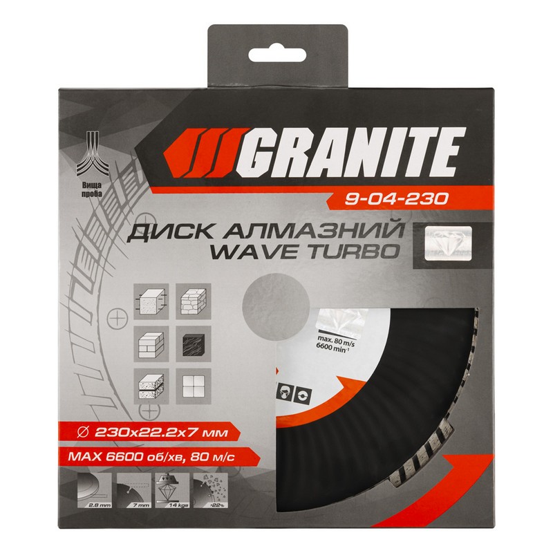 Диск алмазний GRANITE TURBO WAVE 230×2.8 мм 22-24% 6600 об/хв 9-04-230 view 2
