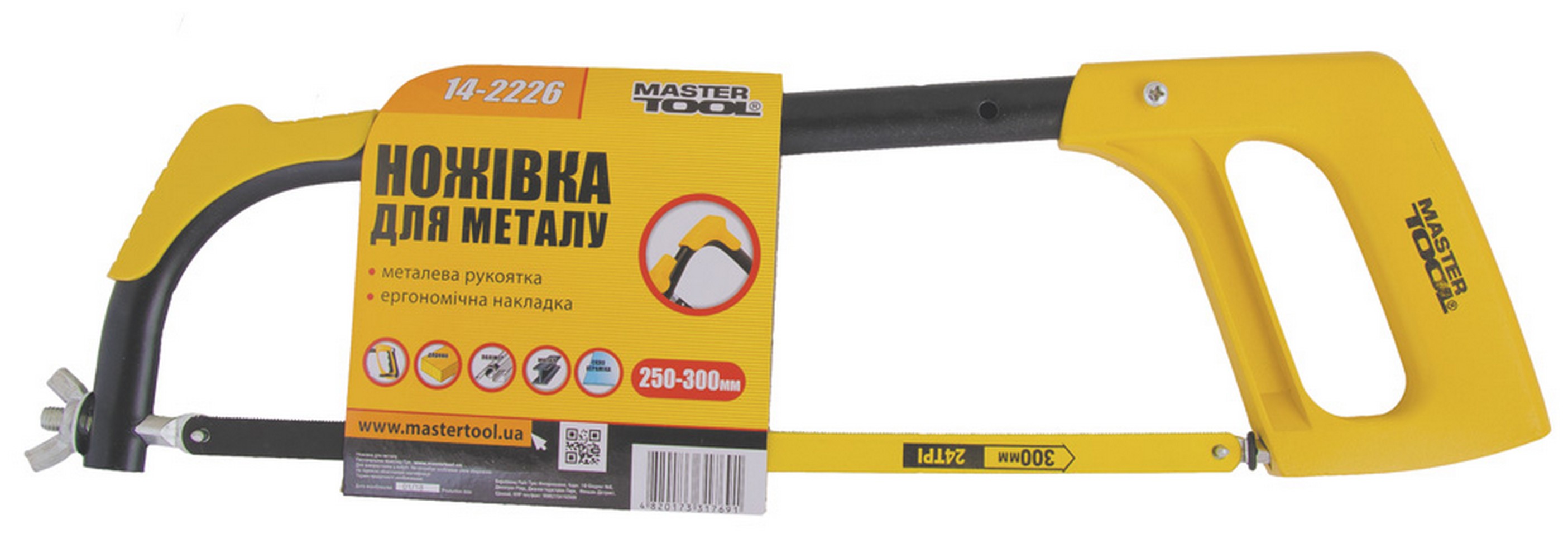 Ножівка по металу MASTERTOOL 250-300 мм із металевою ручкою ергономічна накладка flex полотно 12.5 мм 24TPI 14-2226 view 2