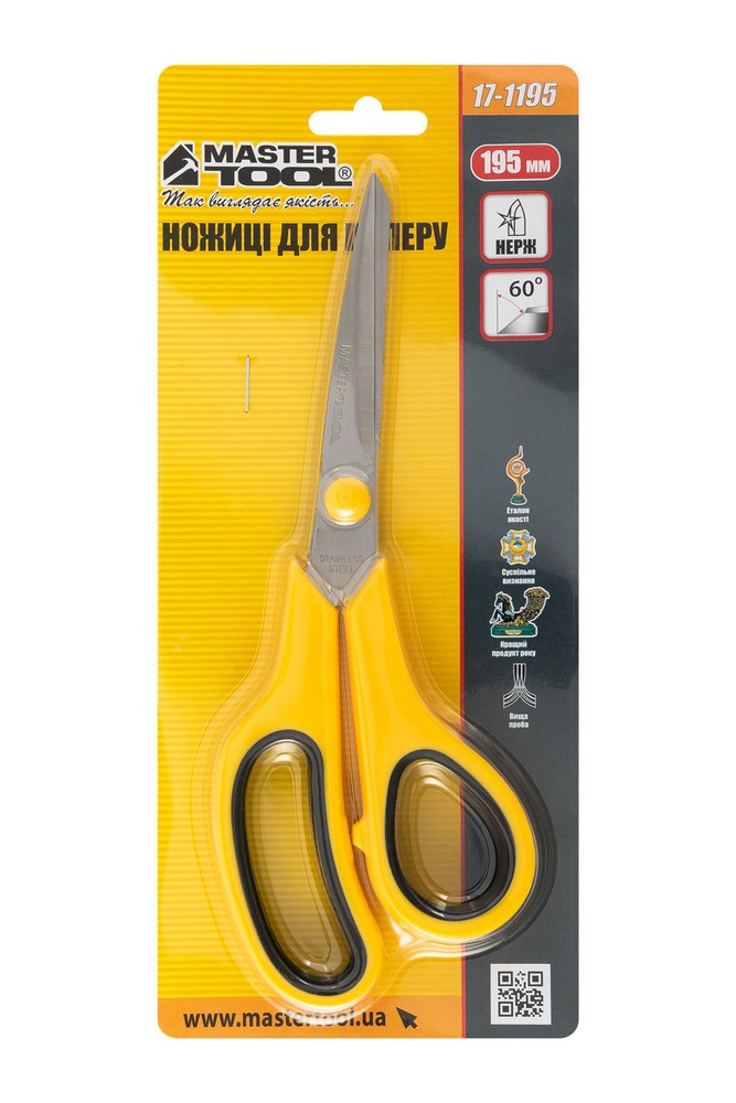 Ножиці для паперу MASTERTOOL 195 мм 17-1195 view 3