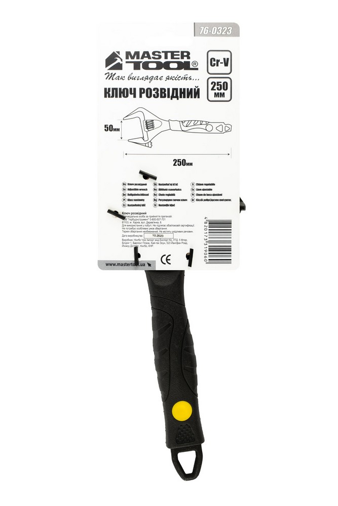 Ключ розвідний MASTERTOOL 250 мм 0-50 мм тонкі губки CrV рукоятка з TPR накладкою 76-0323 view 6