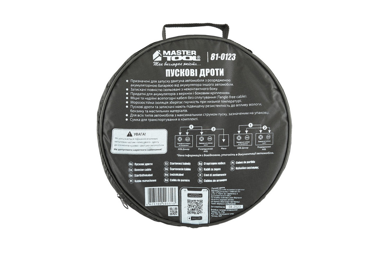 Дроти пускові MASTERTOOL 300А/12V 3 м t до -40°C сумка для зберігання 81-0123 view 5
