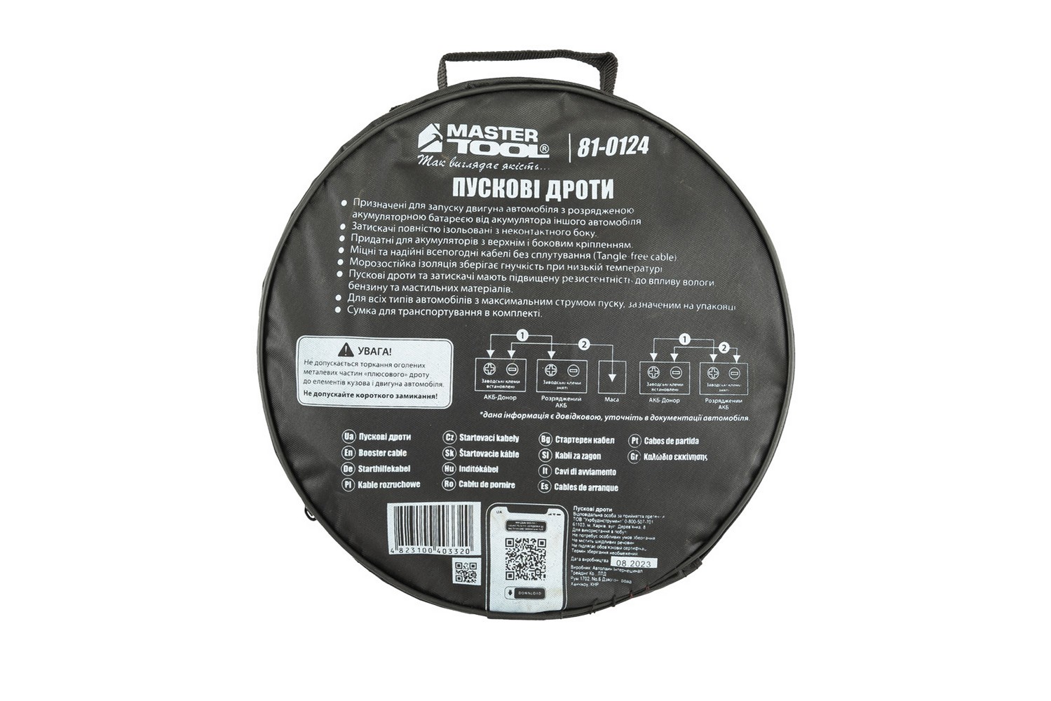 Дроти пускові MASTERTOOL 400А/12V/24V 3 м t до -40°C сумка для зберігання 81-0124 view 5