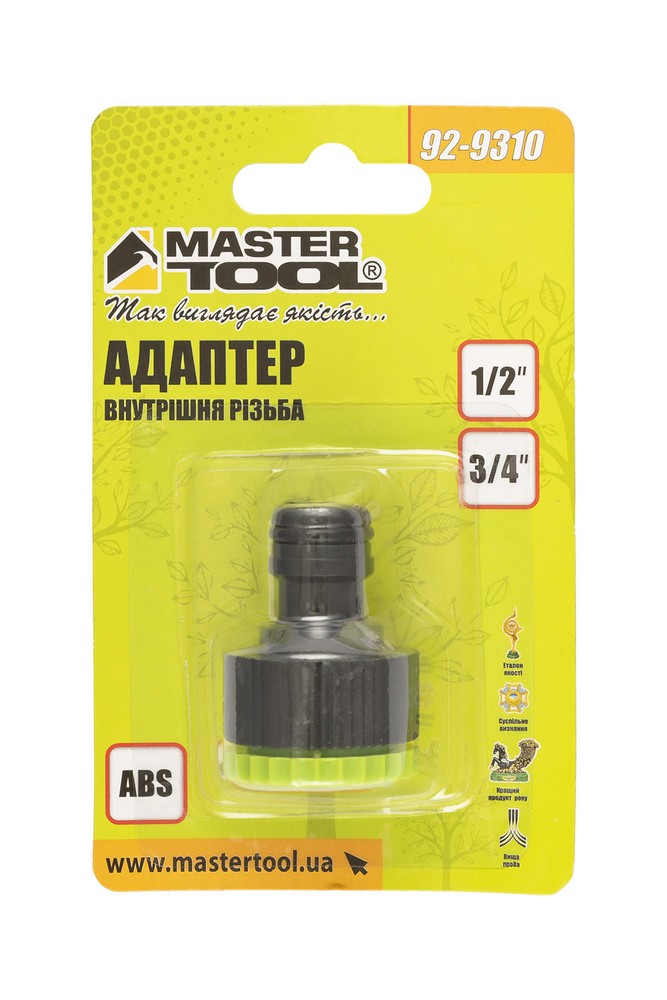 Адаптер під кран швидкозйомний MASTERTOOL ½" ВР-¾" ВР 92-9310 view 2