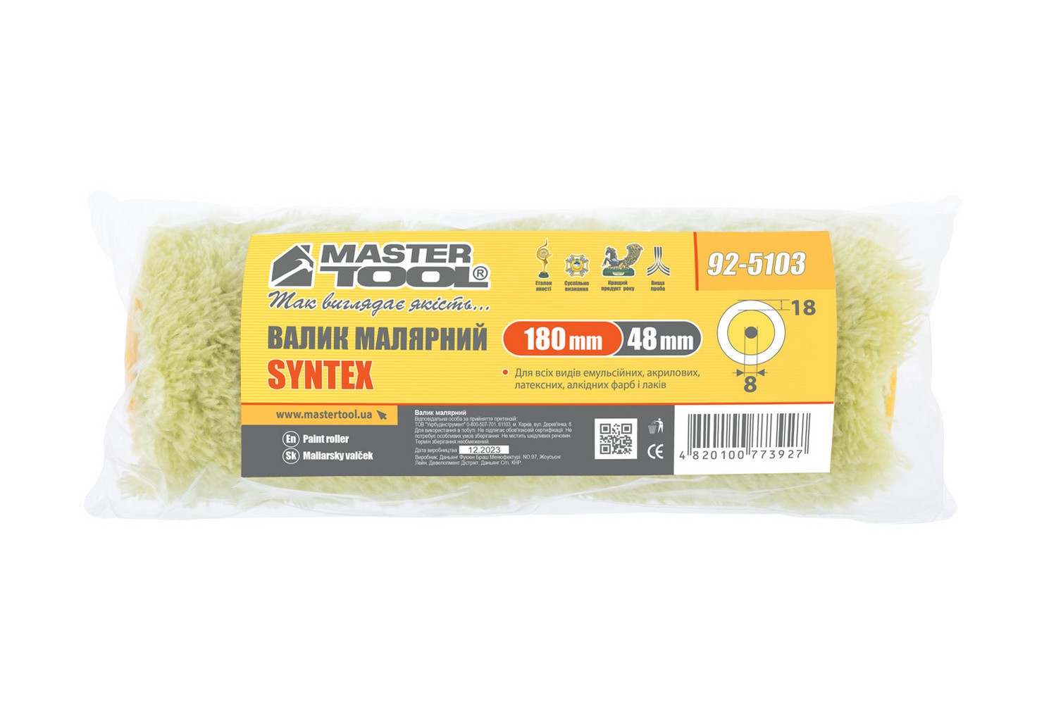 Валик малярський MASTERTOOL Sintex 48/180/18 мм Ø 8 мм 92-5103 view 3