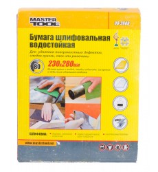 Папір шліфувальний водостійкий MASTERTOOL Р80 230 × 280 мм 08-2608