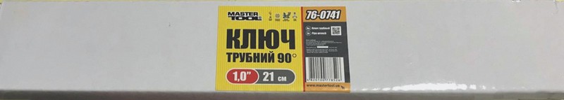 Ключ трубний MASTERTOOL 90° 1 " загартовані губки 76-0741 view 2