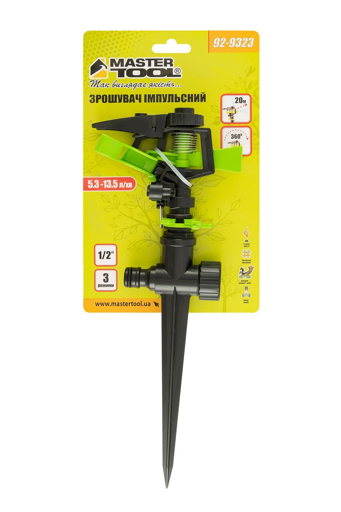 Зрошувач для поливу MASTERTOOL імпульсний ½" 3 режими 20 м на ніжці 5.3-13.5 л/хв 92-9323 view 6