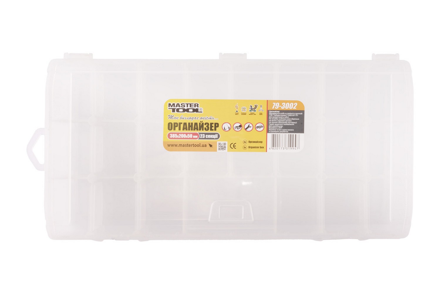 Органайзер MASTERTOOL з підвісом 15" 385х200х50 мм 23 секції 79-3002 view 1