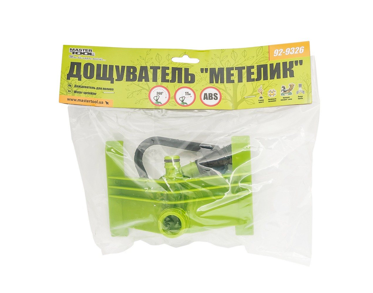 Зрошувач для поливу обертовий MASTERTOOL "Метелик" ½" 11 м на Н-п'єдесталі 92-9326 view 5