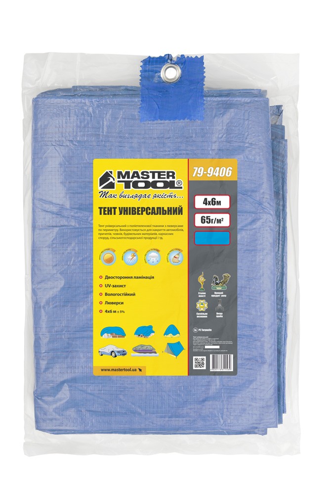 Тент універсальний MASTERTOOL TARPAULIN 4 × 6 м 65 г/м² Blue 79-9406 view 4