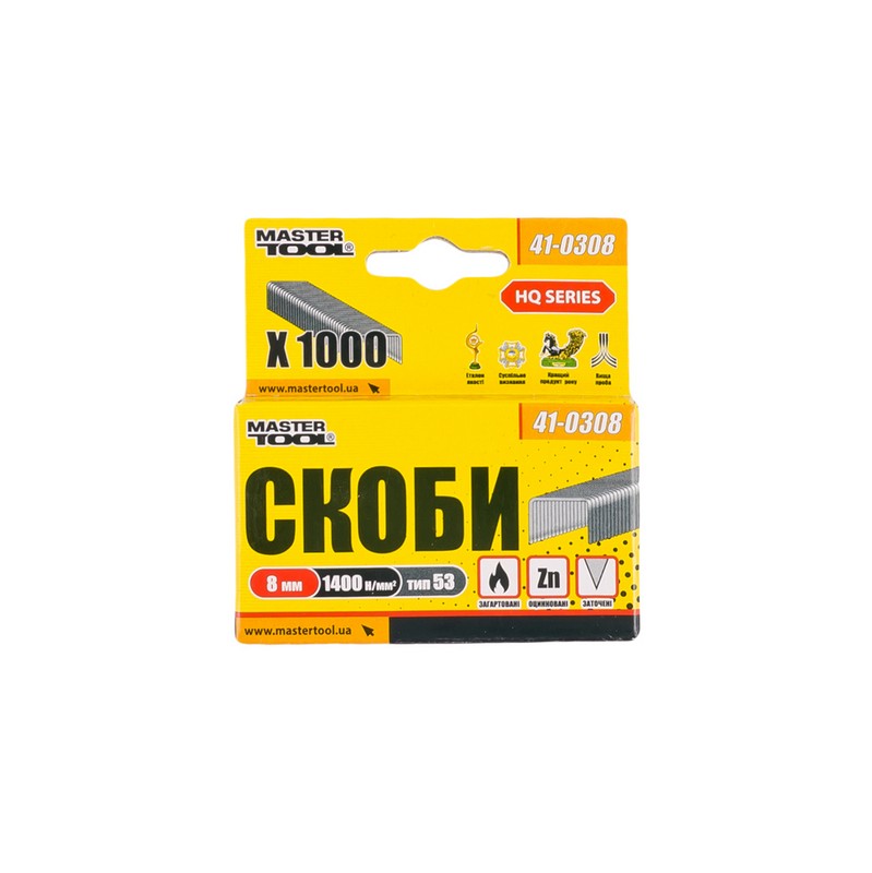 Скоби загартовані MASTERTOOL R53 8 мм 1000 шт 41-0308 view 2