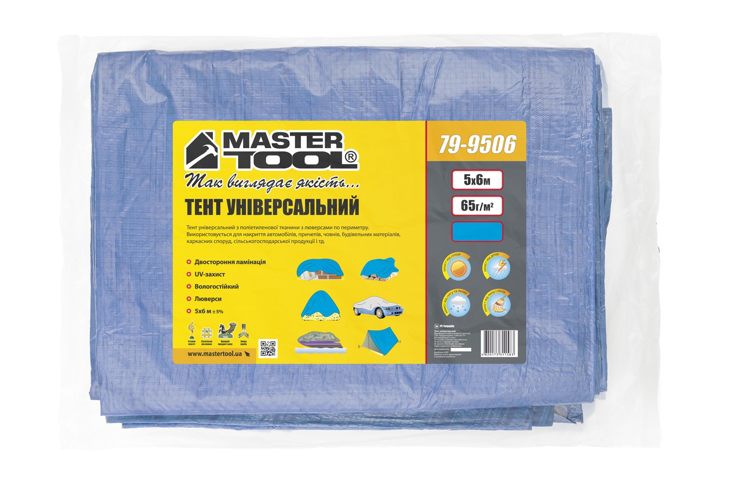 Тент універсальний MASTERTOOL TARPAULIN 5 × 6 м 65 г/м² Blue 79-9506 view 4