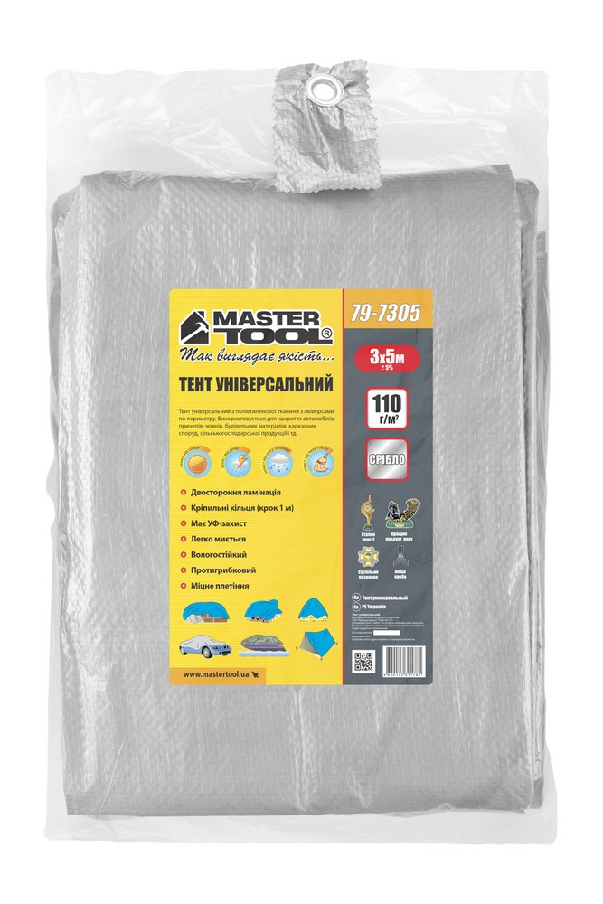 Тент універсальний MASTERTOOL TARPAULIN 3 × 5 м 110 г/м² Silver 79-7305 view 4